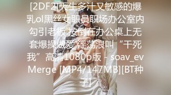 【模特写真拍摄探花】今晚走会所，服务周到女技师，超近视角拍摄，乳推毒龙转，主动骑乘操