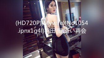 最新网红美少女『MissWarmJ』极品丰臀 精液容器 娇浪小美女 体操服下的饥渴小穴