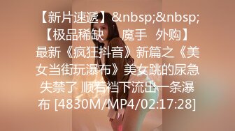 [MP4/ 964M] 可爱的兔子 --宝妈萝莉从浴室激战到床上，人骚还会叫春，勾引的男人欲罢不能，最后来个颜射还哇哇大叫！