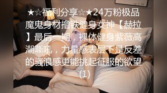 续❤️乱伦❤️外站大神与亲姐姐的乱伦之恋后续7-操表姐操舅妈[1620MB/MP4/46:32/RF]