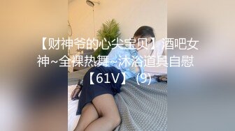 露脸才是王道！万狼求购OF极品身材巨乳高颜反差婊【Jbsw】最新不雅剧情私拍完结，人体寿司3P4P潮吹流出红色血水 (4)