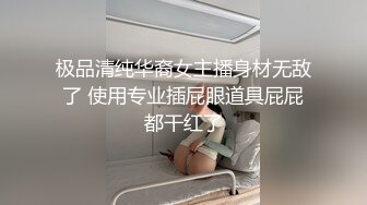 极品美腿尤物御姐〖苹果〗❤️圣诞中出故事，天花板级极品性感身材，叫床声太销魂了，没想到女神私下如此骚 反差