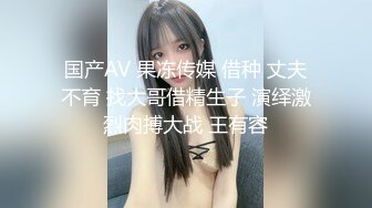 丝袜御姐被彻底征服就问你爽不爽