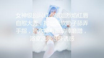 【网红❤️反差婊】饼干姐姐✿ 准新娘の婚前按摩 全裸精油淫媚酮体 按摩师蹂躏侵犯嫩穴 肉棒伺候享用鲜鲍 美妙内射