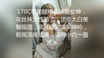 超人气女神『周于希』绝密土豪私定流出 露毛露乳晕 透过黑丝直接看到鲍鱼