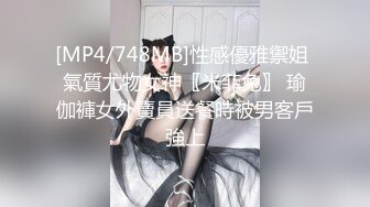 【新片速遞】【最新❤️极品流出】曾火遍全网『北京瑶瑶』好闺蜜NEKO重磅啪啪流出-情趣换装真实无套内射 高潮喷射 白浆模流 [692M/MP4/01:02:53]