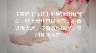 【新片速遞】&nbsp;&nbsp;XK8139-星女优 欣欣- 线下奔现，女网友的特殊服务：你一整天都在偷瞄我的胸，别以为我不知道 笑死了 [820M/MP4/21:38]