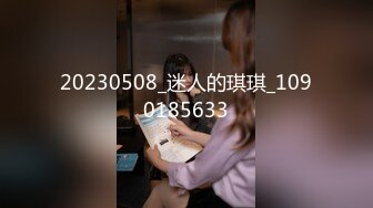 [MP4]风骚美少妇肤白如玉跳艳舞黑丝诱惑骚气逼人沙发啪啪后入