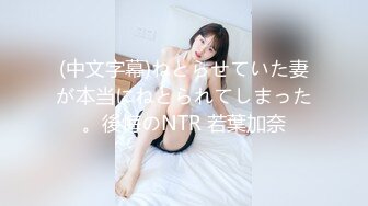 《精品泄密✿反差美女》露脸才是王道！白皙甜美高素质留学生小姐姐被约炮大神拿捏强行颜射她