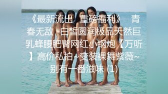 超靓抖音美女情人边打电话边做爱