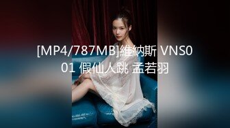 [MP4]顏值苗條小姐姐！和女同閨蜜雙女秀！69騎臉互舔騷逼，單腿黑絲美腿，跳蛋震穴，穿戴假屌操逼