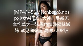 ❤️√ 【实习生表妹】巨乳学妹! sm捆绑~自慰足交 吃鸡~被纹身男友狂草 啪啪~狂射一身![2.25GB/MP4/05:00:00]