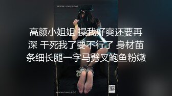 【迷奸睡奸系列】超有气质的小姨子 被姐夫灌醉强奸，迷迷糊糊之间还呢喃着：啊,不要,不行,我求求你了