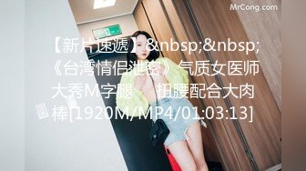 [MP4]STP32571 新人！正宗邻家女神！超级漂亮【小白甜甜】，道具自慰！爽，纯天然素颜，无添加的美，闺房里淫荡的一面，让人心动不已 VIP0600