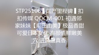 【精东影业】 JD-142 超级电脑工具人-李允熙