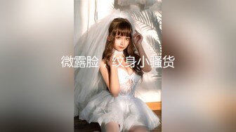 ★☆极品流出☆★杭州泰隆银行 武林支行[黄晓菁]朋友圈自爆婚内出轨！还搞多p换妻！其出轨视频遭曝光！