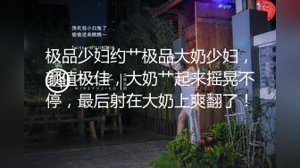 母子情节 海神玩偶少年高考完酒店开房爆肏美熟母 完全露脸激荡交合 淫乱纵欲69深喉口爆