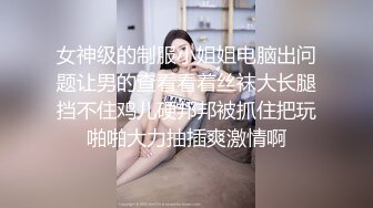 【新片速遞】&nbsp;&nbsp; 高颜黑丝小姐姐 我想要干好久 被大鸡吧操你的不大 用力插深一点 身材苗条鲍鱼菊花超粉嫩 被小哥无套输出 [717MB/MP4/50:55]