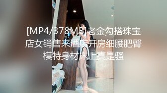 【瘦不下来的欢小姐】成都小美女，夜晚街头吃喝玩乐一条龙几瓶啤酒助兴，跟男友激情啪啪，娇喘阵阵销魂中 (4)