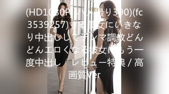 [MP4/173M]6/13最新 魅力与气质并存的美骚阿姨伺候小哥啪啪VIP1196