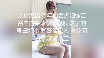 【裸代】19年最新第三期 98妹子李X丽 坐椅子上自慰 揉穴掰屁股