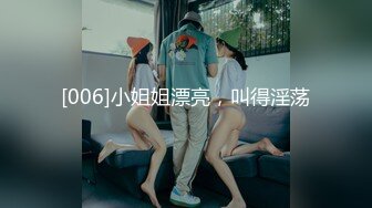 大学生美女住户用肉体勾引我给她免房租(进群约炮)