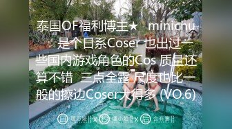 大神omo最新原创系列之 约炮巨乳职校老师起来插还担心你的脚受不受得了最后颜射脸上