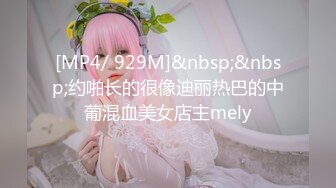 【金三角探花】寻觅到嫩嫩的小萝莉，胸大年轻有活力，抠穴很快有水了开始疯狂发泄欲火，累得够呛妹子也爽了