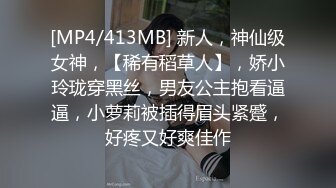 百度云极品泄密流出❤️白肤美美女李乐琪与富二代男友酒店自拍性爱视频