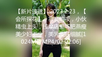 美女模特摩铁外拍，没想到着了色淫师的道给带上床实弹啪啪