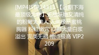 【新片速遞】&nbsp;&nbsp;2024年，JVID名模私拍，【本垒奈】，户外车震野外露出，极品大奶子，搭配美景相得益彰，强烈推荐[699M/MP4/07:46]