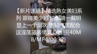 睡不着吗？来喝点奶助眠吧。眼镜女孩握住乳房挤奶射在镜子上，好想帮你吸完乳房里面的娘奶哦！