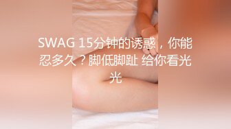 酒店女厕全景偷拍多位黑丝美女职员各种姿势嘘嘘各种美鲍轮流呈现 (4)