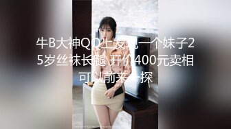 【超顶91大神】 韦小宝&唐伯虎 爆肏18岁情趣白丝喵少女 鲜嫩白虎紧致无比 这嫩逼也太美妙了 无套内射中出