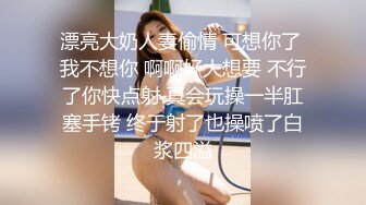 【裙底春光乍泄】超硬核抄底领口偷拍美女老师 诱人窄内香臀 低胸美乳大饱眼福 满脑子都是老师色色的身体 (2)