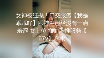 西安自带女仆装的母狗