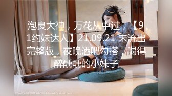 [MP4]最美SSS级顶级女神【璃奈酱】极品私拍-童颜巨乳S属性女王调教