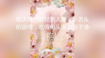 刚刚做完人妻不满足自己又自慰（看简芥进入大家庭）