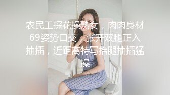 养生馆里勾搭性感女技师撩骚互动口交大鸡巴扒光了开草