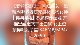 [MP4]STP33187 三个超嫩小萝莉！极品嫩穴双头龙互插！妹妹超会玩，张开双腿轮流插，爽的低低呻吟，很是享受 VIP0600