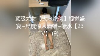 【新速片遞】 绝对领域 LY-049 《少女初拍体验》上帝视角-摄影师和新人少女的亲密互动[1950M/MP4/33:49]