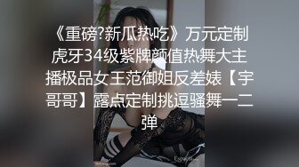 (BC-SSS-008)宽松吊带裙美女穿透明蕾丝内..正面毛都顶出来了