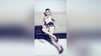 wanbi