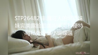 [MP4/ 916M] 甜美校花骚好诱惑~用力瓣开紧致蝴蝶美穴~骚舞自慰