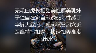 黑丝妹妹全身倒满润滑液滑然后滑溜溜的内射