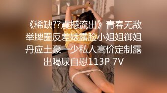 大一女生又白又嫩，女上和后入都会