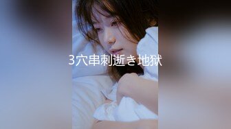 外表文静甜美少女！极品嫩穴没怎么开发过！在宿舍自己玩骚的很，撩起衣服掰穴，娇喘呻吟很是诱惑