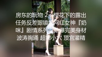 玲珑小巧，性欲极强！【唐婉】假JJ 瓶子 黄瓜，各种道具，插到喷，明明可以靠颜值，非要拼技术 (2)