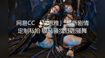 [MP4/342M]8/8最新 颜值身材俱佳天花板重金约大圈外围模特175CM美女VIP1196