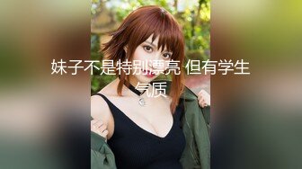 【酒店实录】纹身大哥和气质美女深夜床笫之欢 偷情男友看来不是第一次了 少妇很有味道，赞！ (2)